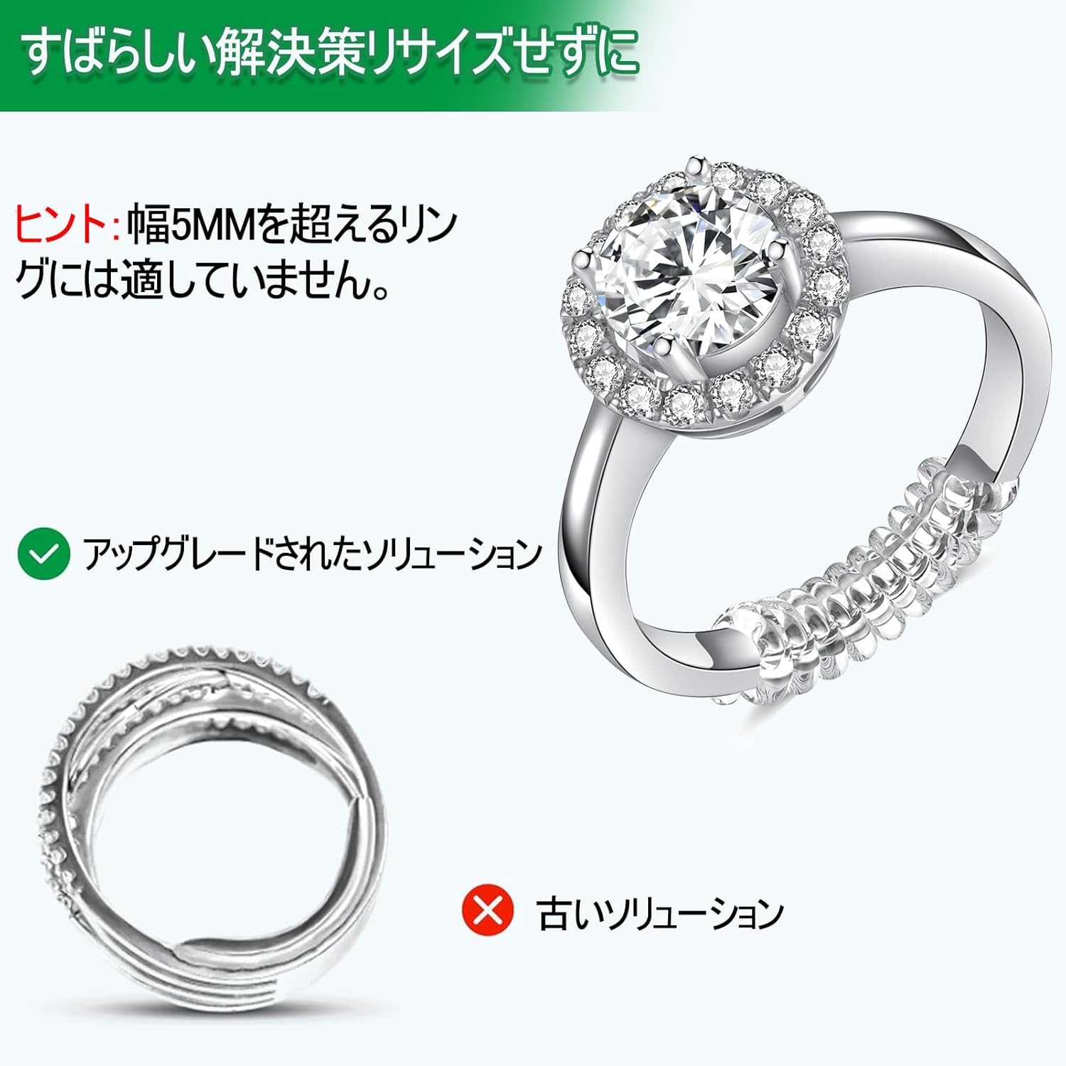 Eiito Ring Size Adjuster - Invisible Ring Guards - 6 Sizes Fitter, Resizer for Loose Rings